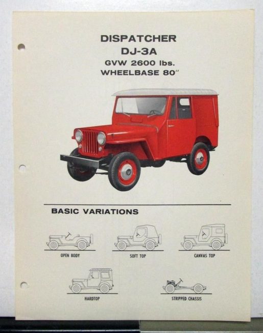 1958-datasheet-dj3a-0