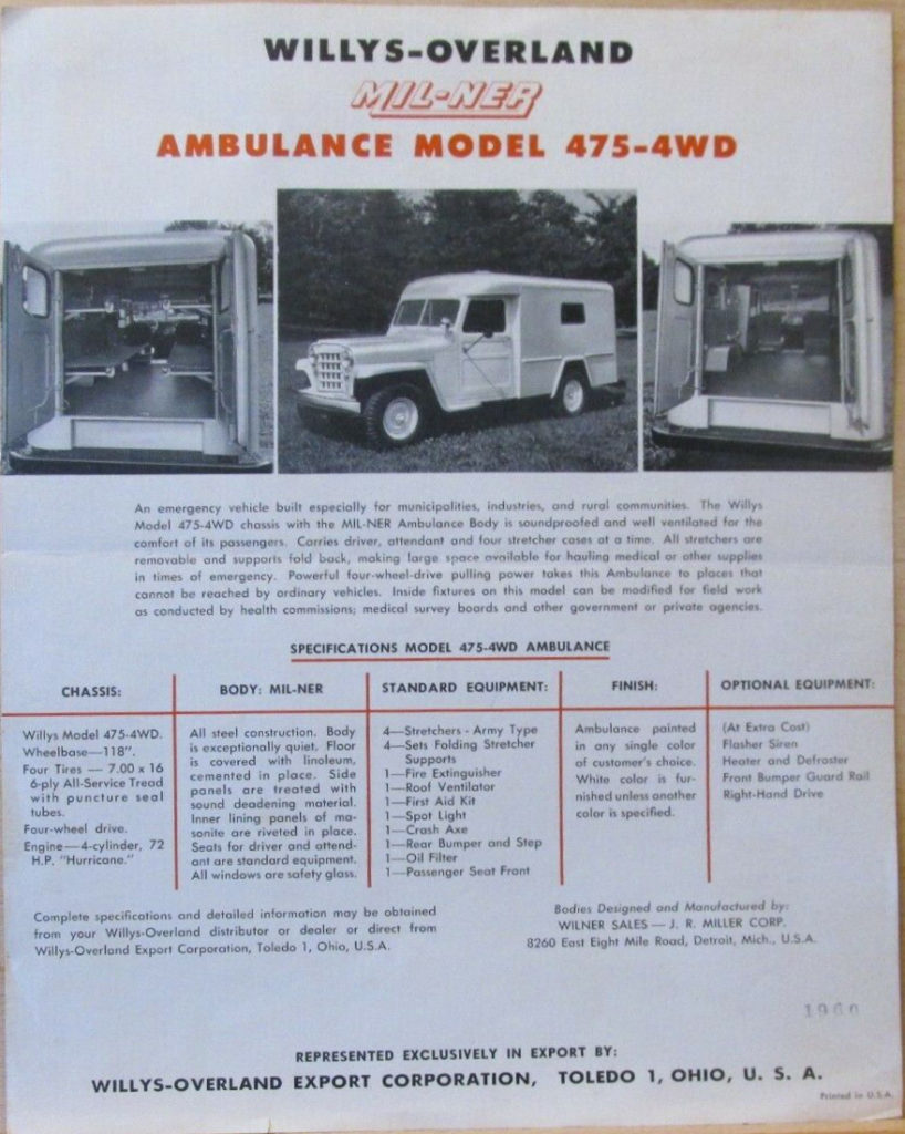 milner-ambulance-model-brochure