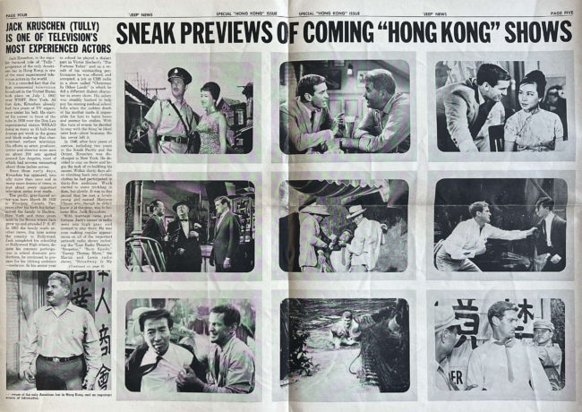 1960-09-jeep-news-hong-kong-special-issue3