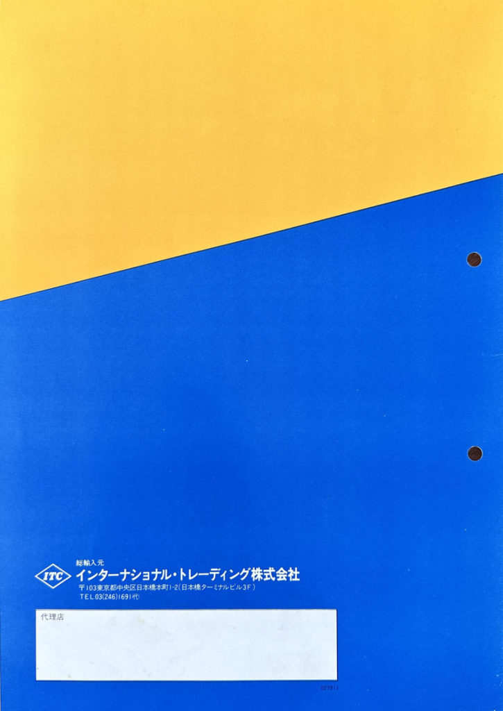 japanese-formula-desert-dog-brochure3